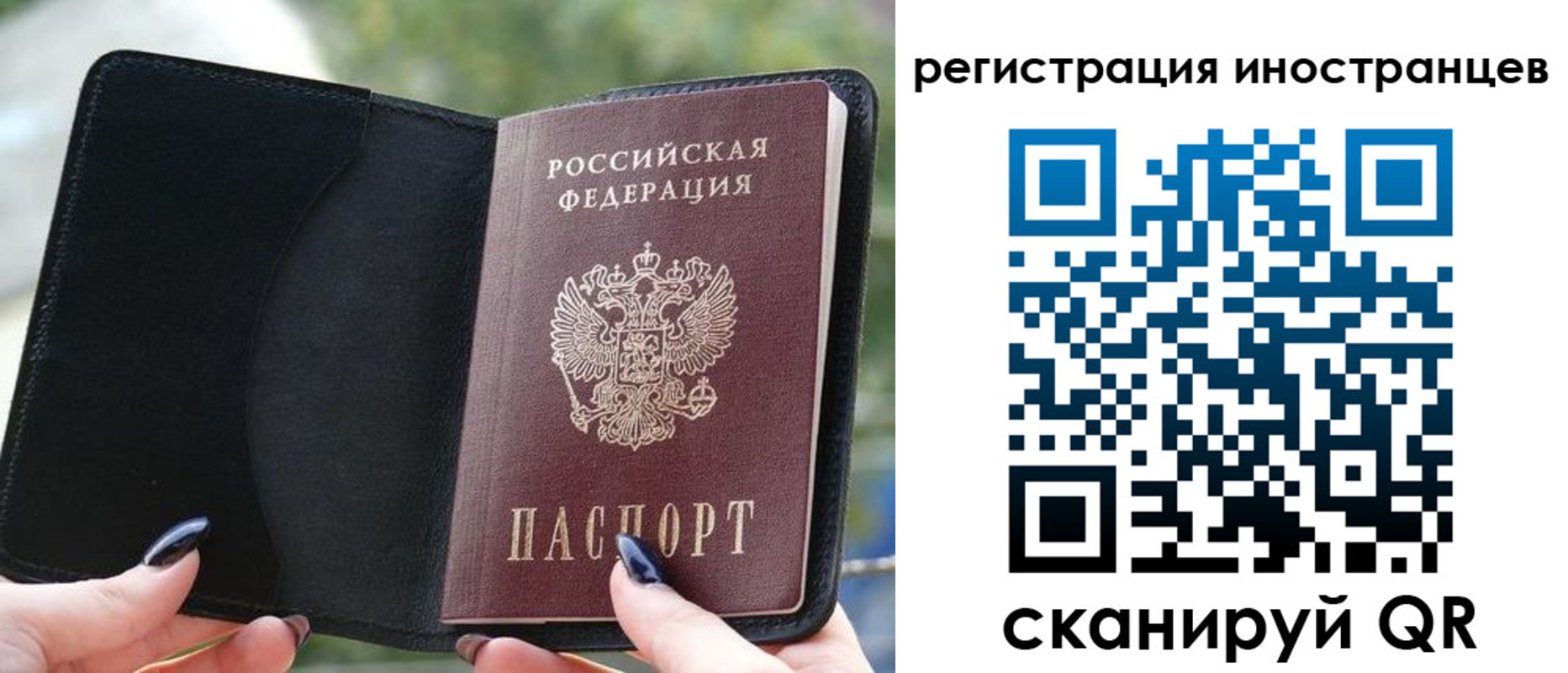 найти адрес прописки в Печорах