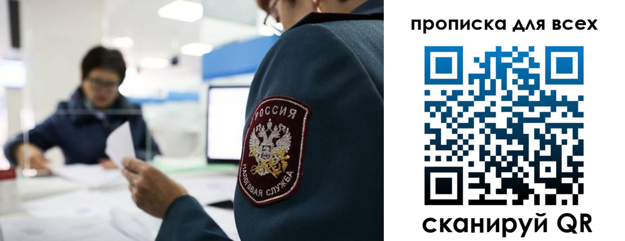 регистрация в Печорах