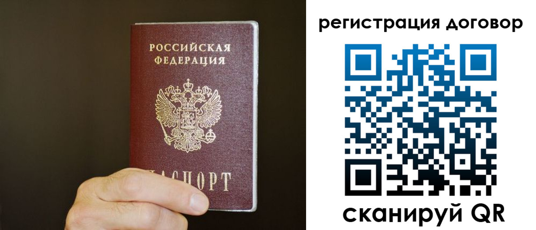 прописка для школы в Печорах