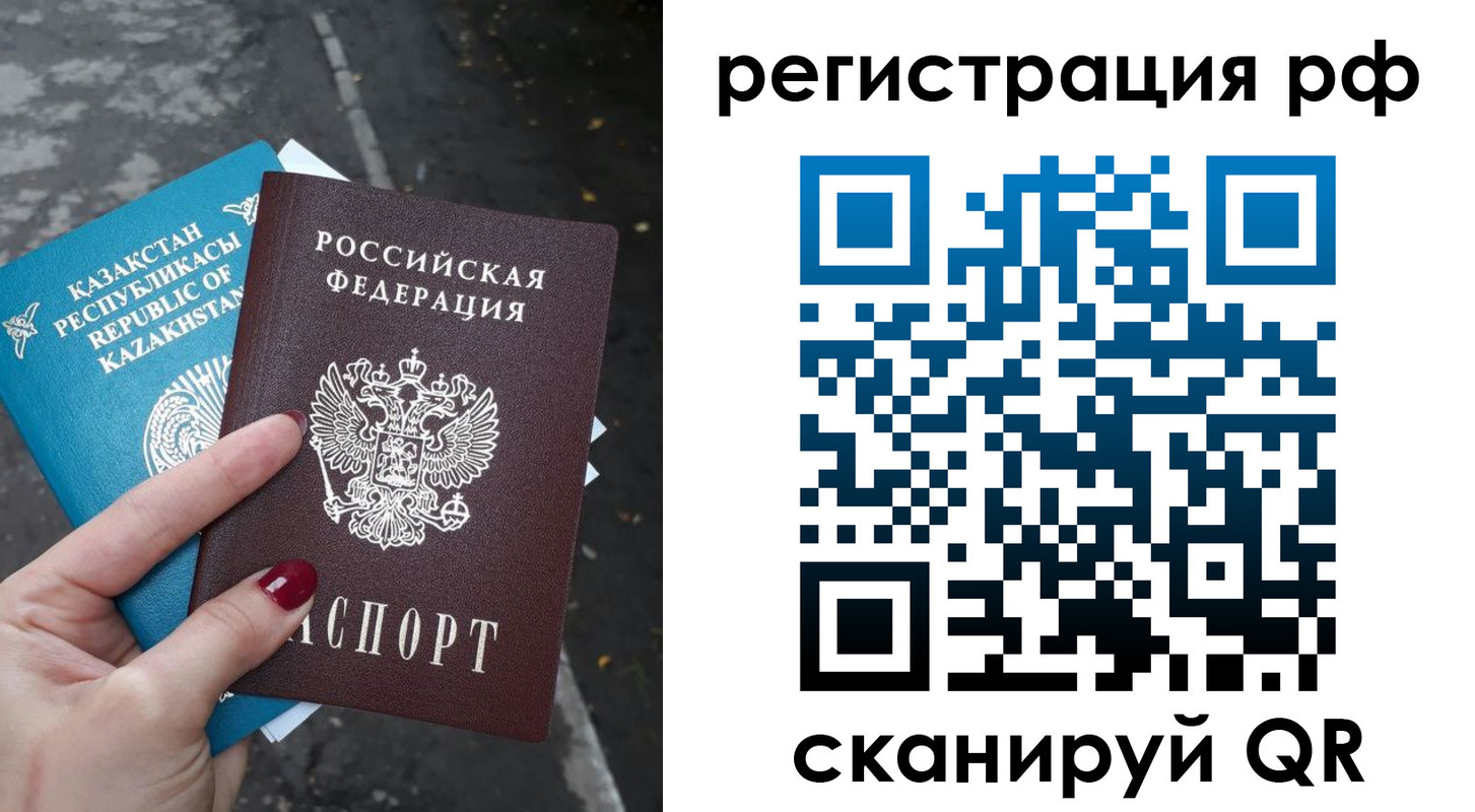 временная регистрация для школы в Печорах