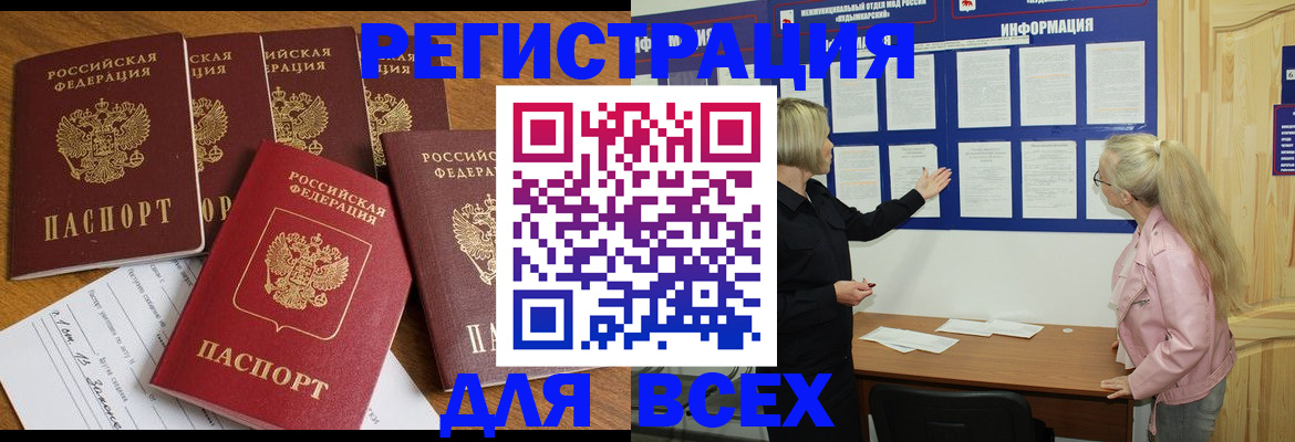 временная регистрация надежно в Печорах