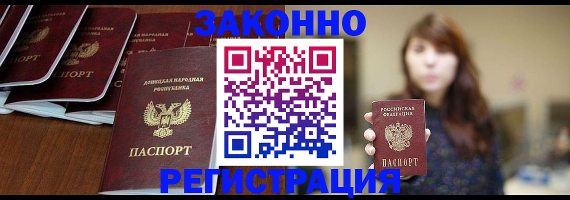 пропишу в квартире в Печорах