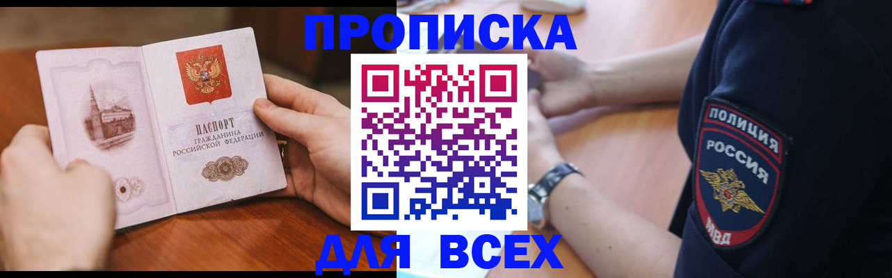 регистрация в Печорах