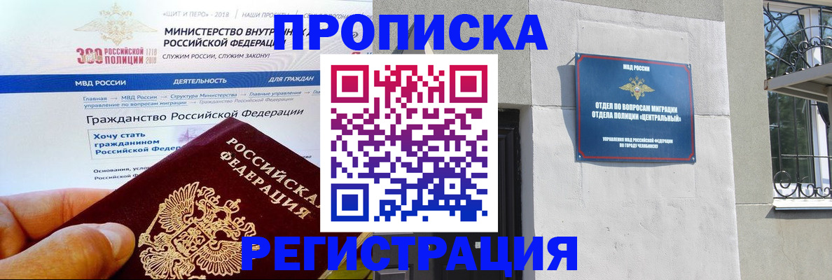 форма 3 в Печорах