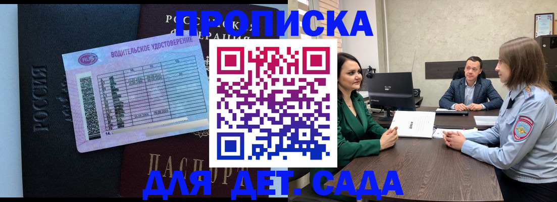 миграционный учет в Печорах